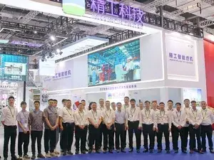 معرض ITMA ASIA + CITME 2024 (معرض الصين الدولي لآلات الغزل والنسيج)